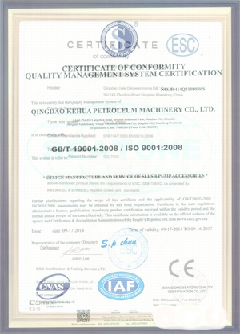 新荣智慧导览界面示例